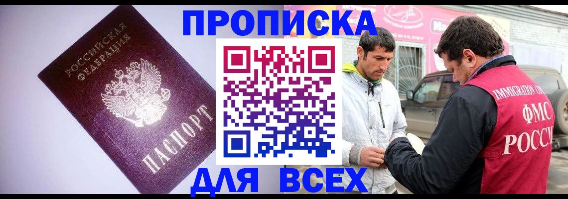 регистрация для школы в Кудымкаре