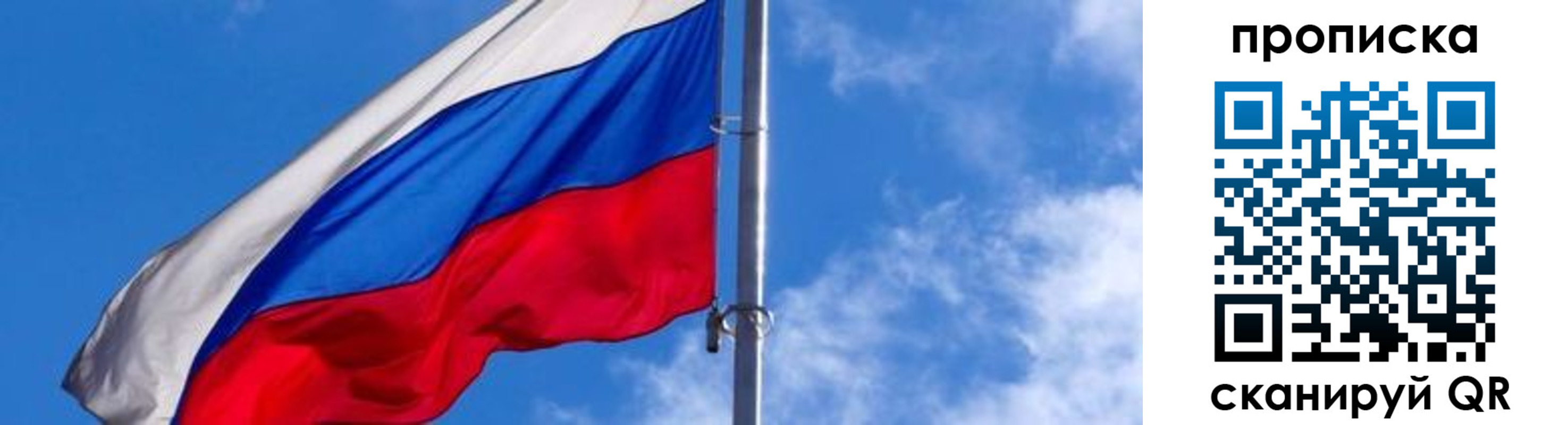 прописка поиск в Кудымкаре