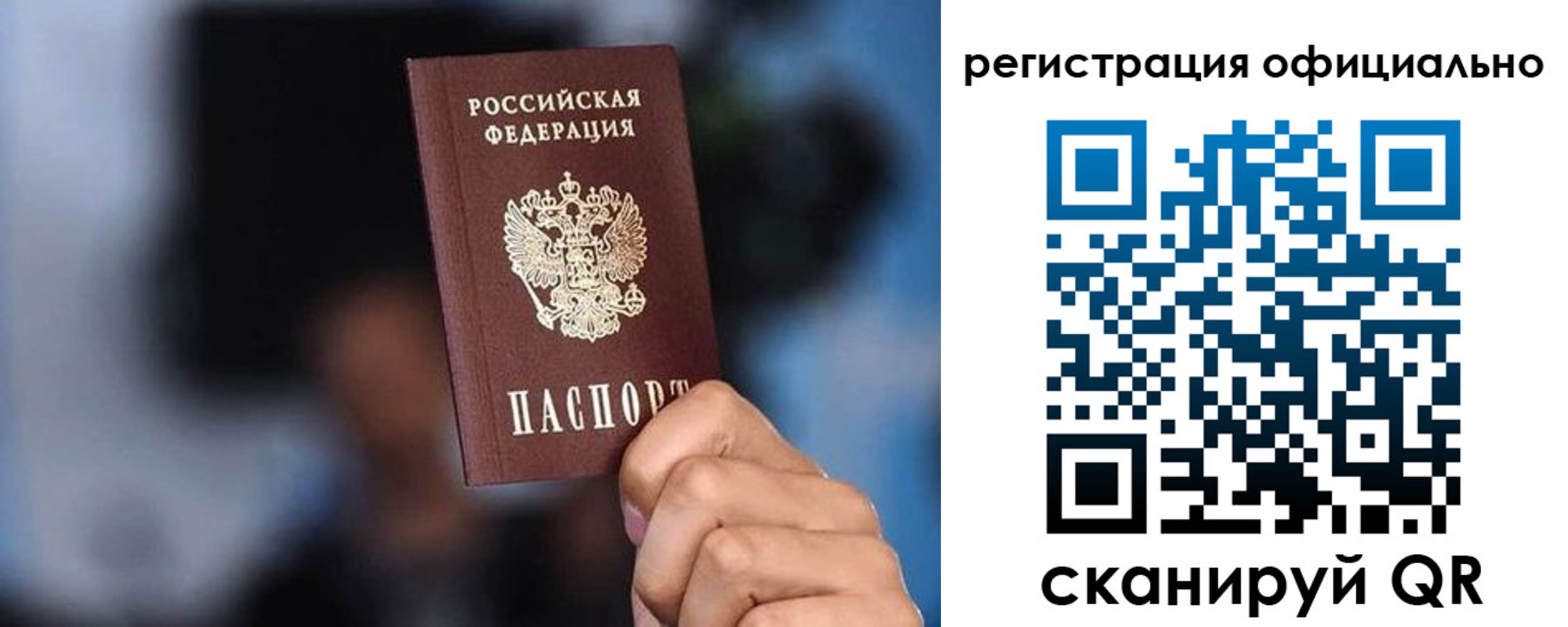 прописка для школы в Кудымкаре