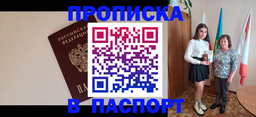 регистрация для дет. сада в Кудымкаре