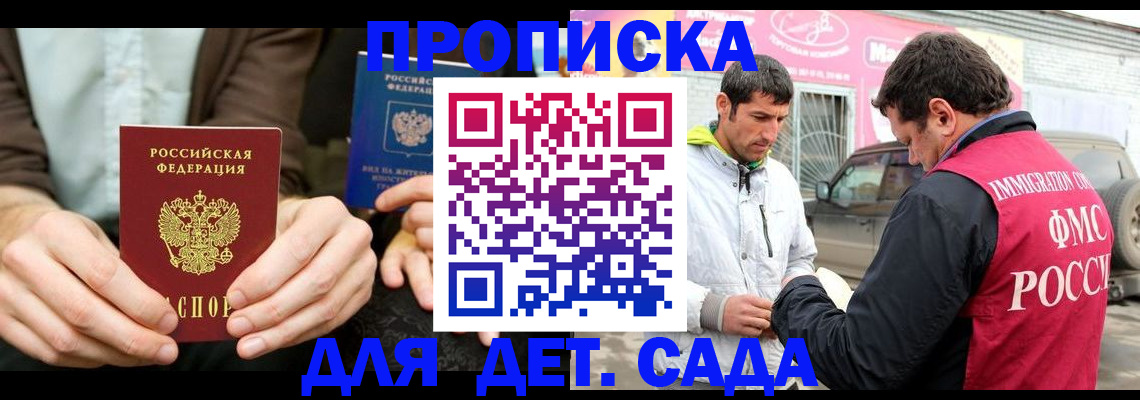 временная регистрация поиск в Кудымкаре