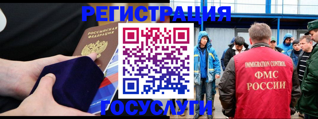 временная регистрация 2025 в Кудымкаре