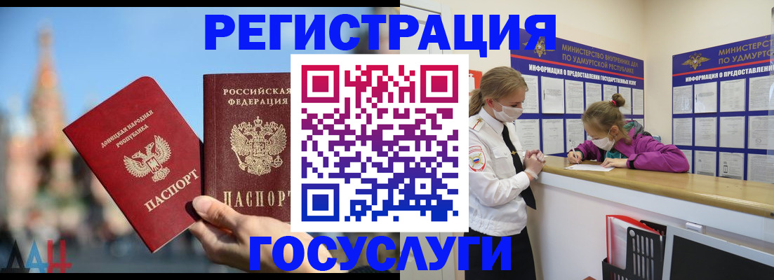 регистрация в Кудымкаре